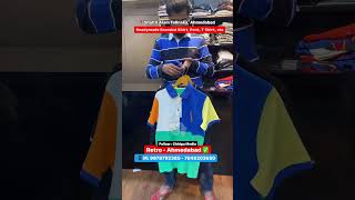 Retro Collection #shorts #viral #trendingshorts #ytshorts #ahmedabadkabusiness