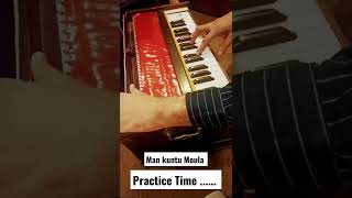 #shorts #urdu #moulaali #mankuntumaula -  mankuntu moula  practice time with friends