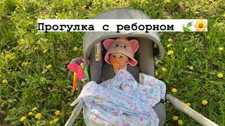 Влог🌼//прогулка с реборном на коляске ❤️🍃