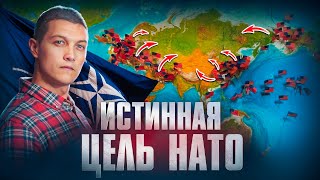 Вот почему Сталин и Путин хотели вступить в НАТО.