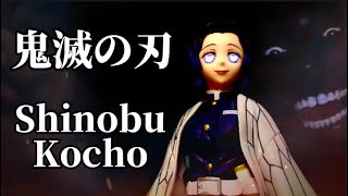 Shinobu Kocho - Demon Slayer: Kimetsu no Yaiba Figure Vol.47 - Banpresto Figure Review