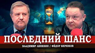 Солидарность как альтернатива, или Третий путь между двух зол