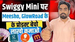 Start Dropshipping With Swiggy Mini | Sell Reselling App Products On Swiggy Mini | We Make Reseller