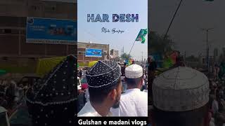 Eid miladun nabi status 2024 Coming Soon #shorts #eidmiladunnabistatus #eidmiladunnabi