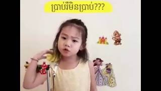 ចម្រៀង៖ ស្រឡាញ់អូនដល់ណា