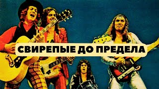 Захватывающая история рок-группы Slade. Гламур, трагедия и не только.