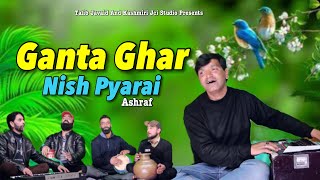 Ganta Ghar Nish Pyarai | Ashraf | Lateef Jan #newsongs