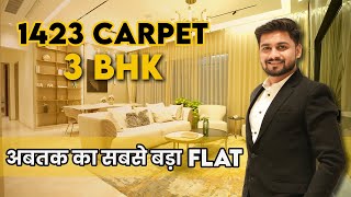 देखना है 4 BHK इतना Carpet वाला 3BHK | निगडी प्राधिकरण के पास | 3BHK in Akurdi | Call 8282827441