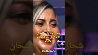 كوبل لالة لعروسة 😭😭😭شحال مقبولين سبحان الله حسن من كوبل بروكسيل