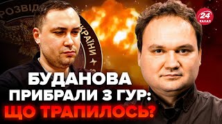 ⚡️МУСІЄНКО & КЛОЧОК: У РФ МАСОВО вибухають СНАРЯДИ. В ГУР термінові ЗМІНИ! Ось, що ЧЕКАЄ Буданова