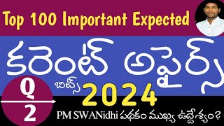 Q2 || Top 100 Important Expected Current Affairs Bits 2024 For All Competitive Exams