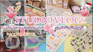 launching my new online shop & packing orders // studio vlog #ASMR #1