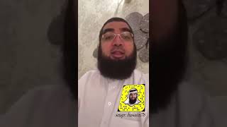 ماهي أشهر الحرم للشيخ حسن الحسيني