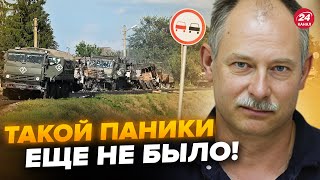 ⚡️ЖДАНОВ: Кремль НАЛЯКАНИЙ бойовими діями на Курщині! Путін БОЇТЬСЯ ВИЗНАТИ правду @OlegZhdanov