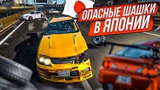 САМЫЕ РЕАЛИСТИЧНЫЕ И ОПАСНЫЕ ШАШКИ НА ЯПОНСКОЙ ТРАССЕ! Я В ШОКЕ! (BEAM NG DRIVE)