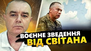 Путін залишиться БЕЗ ТАНКІВ! Горить ЗАВОД в Омську. Курська БИТВА розпочалася! Нептун Б'Є по Криму