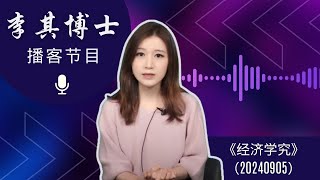 习近平力不从心，根本无法定于一尊：部委官僚各怀鬼胎，最大内敌是体制；疲弱与野心长期共存：中国经济转型的根本悖论 | 经济学究