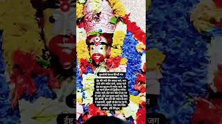 कुलदेवी देवता सिध्दी #mantra #yt #new #viral #status #shiv #shorts #short #video #vlog #trending