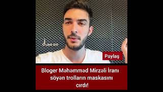 Məhəmməd Mirzəli İranı söyən trolların maskasını cırdı #iranian #islam #aksiya #xeber