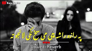 Pa Raza Rasha Che Me Seekh Na Ki Lanjo Ta 🔥 Pashto New Slowed And Reverb Song - Raja Typist Official