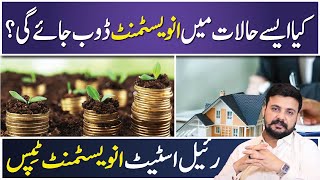 Real Estate Investment Trends in Pakistan | Islamabad Housing Societies Fraud | GM Marketing