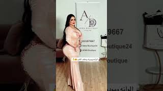 Arabic Women Dress Design | Best Dresses for Curvy Girls