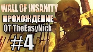 Wall Of Insanity. Прохождение. #4. Рукастый босс.