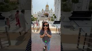 Bangla Sahib Gurudwara 🪯🪯#youtubeshorts #kavya #placestovisitindelhi #banglasahibgurudwaradelhi