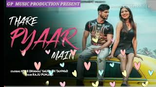 RAJU PUNJABI |THARE PYAAR MAIN FULLVIDEO|NIDHI DHAMA SAURABH|HARYANVI SONG 2018
GP MUSIC PRODUCTION