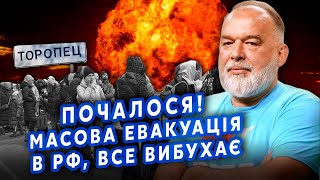 💥7 минут назад! ШЕЙТЕЛЬМАН: КАТАСТРОФА В РФ! Целые БАЗЫ подняли в ВОЗДУХ. Люди УБЕГАЮТ @sheitelman