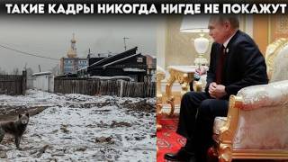 Спасибо что освободили от дома. Такое величие нужно видеть