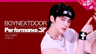 [Performance37] BOYNEXTDOOR(보이넥스트도어) '부모님 관람불가 (Dangerous)' (4K)