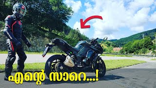 Germany Motorcycle Ride | Malayalam