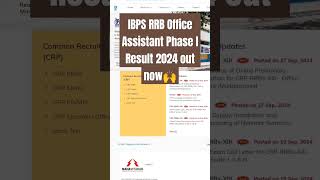 IBPS RRB Office Assistant Phase I Result 2024 out now🙌