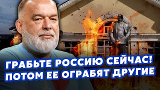 ☝️ШЕЙТЕЛЬМАН: Жесть! Американці СКАЗАЛИ В СУДЖІ, ЩО ПУТІН ВИГРАЄ! ...Їх КИНУЛИ СВИНЯМ! @sheitelman