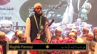 Raghib Farooqi | Umar Farooq - E - Aazam | Manqabati Mushaira 2018 Nai Basti Naugawan Sadat