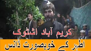 Beautiful Khowar Song | Asghar Sagar Chitral wedding Ishtok 2022