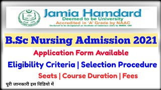 jamia hamdard bsc nursing application form 2021 | jamia hamdard bsc nursing