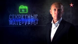 Варшавское восстание чисто английское убийство. Секретные материалы