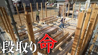 【建前前日】大工は段取り八分！建前に備えて木材を配置して息子と二人前組をする。【Season3 - Part2】