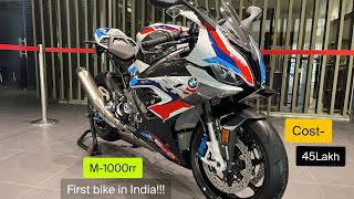 Bmw m1000rr 2021,First bike of India🔥