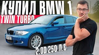 С Нуля До Porsche.BMW 123D ДИЗЕЛЬНАЯ ГОНКА С ДВУМЯ ТУРБИНАМИ. ДЕНЬГИ ОТДАЛ, МАШИНУ НЕ ПОЛУЧИЛ...