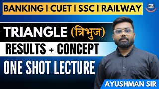 Triangle All Important Results In 30 Minutes | Maths Classes by Ayushman Sir