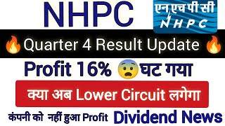 NHPC Quarter 4 Result 2024 | NHPC Share News Today| NHPC Share latest news|  NHPC Dividend 2024