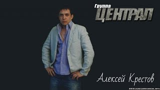 ## Золотые Дуэты ШАНСОНА ##  Sonya И Алексей Крестов ## КРЕСТОВЫЙ ПУТЬ ##  Видеостудия Джонсон $$