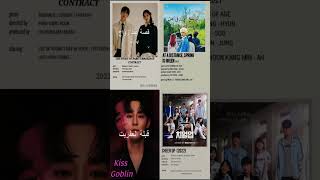 الممثل وافضل اعماله  part9#kdramaworld #kdrama #kdramalovers #kdramashorts