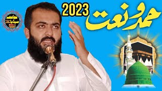 خوبصورت نعت || Beautiful Naat 2023 || @najaatmedia_shorts 03338418052