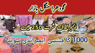 Godhra Mangal Bazar Karachi | Godhra Tuesday Bazar | Cut Piece, Jewellery, Clothes, Footwear, Toys