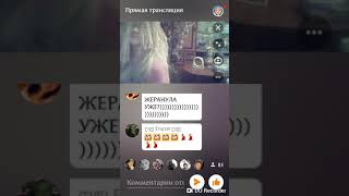 Ок live.Красопетка.