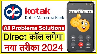 Kotak mahindra bank customer care number | How to contact kotak mahindra bank customer care